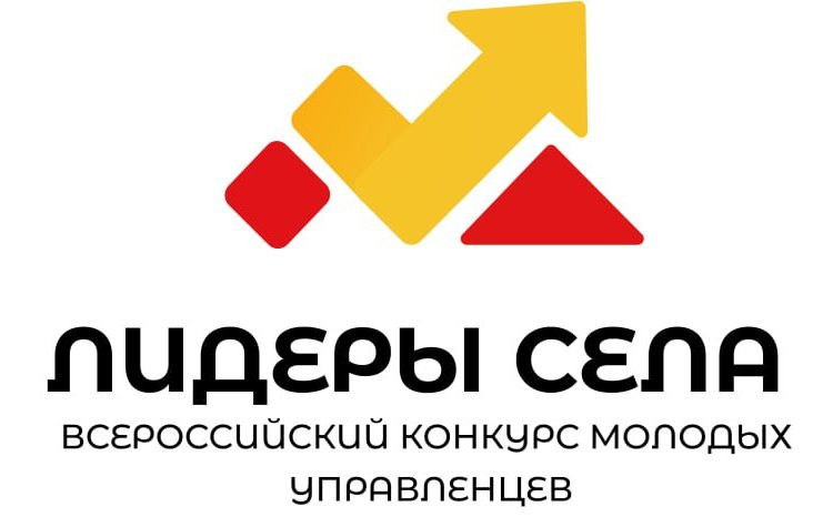 Официальный старт Всероссийского конкурса «Лидеры села – 2025» дан в Общественной палате РФ