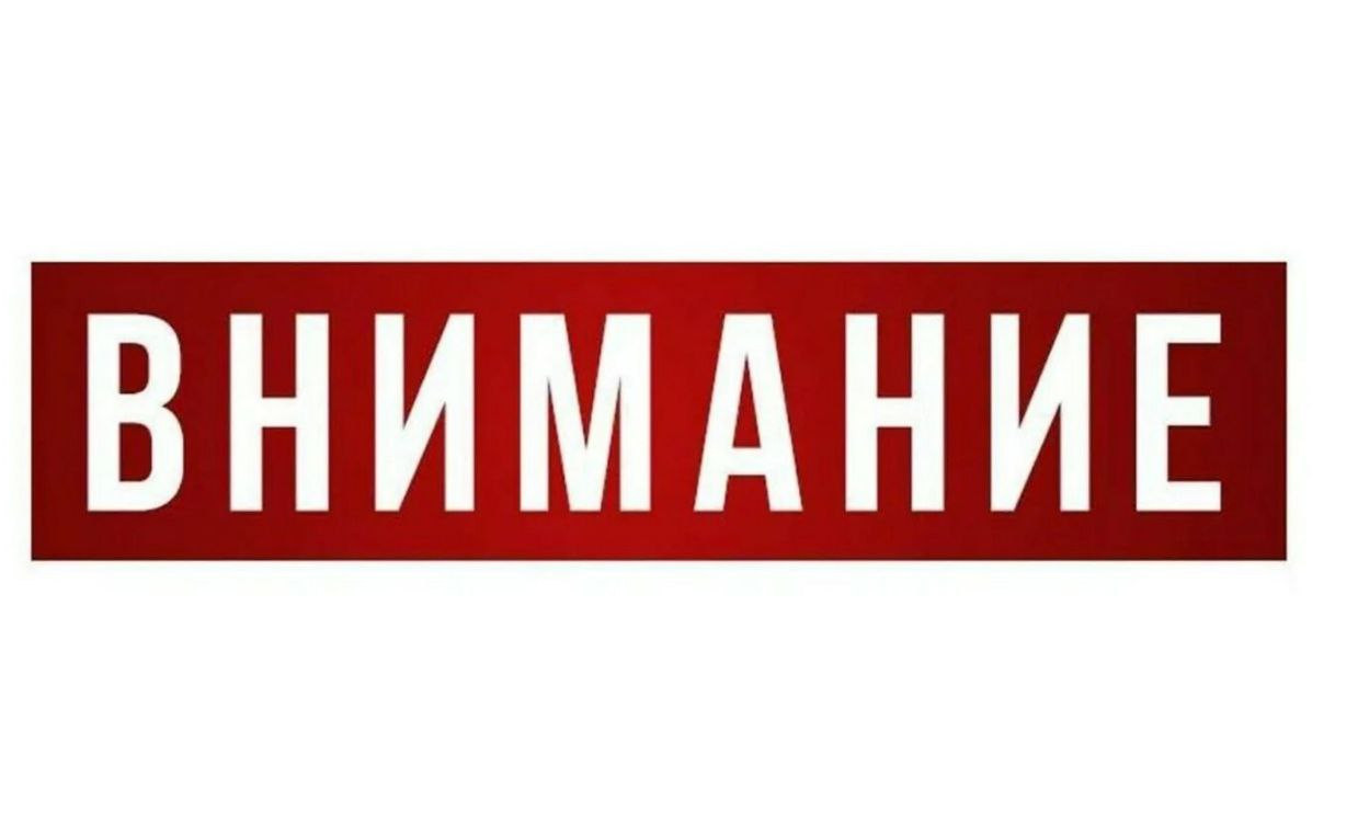Уважаемые дагестанцы!
