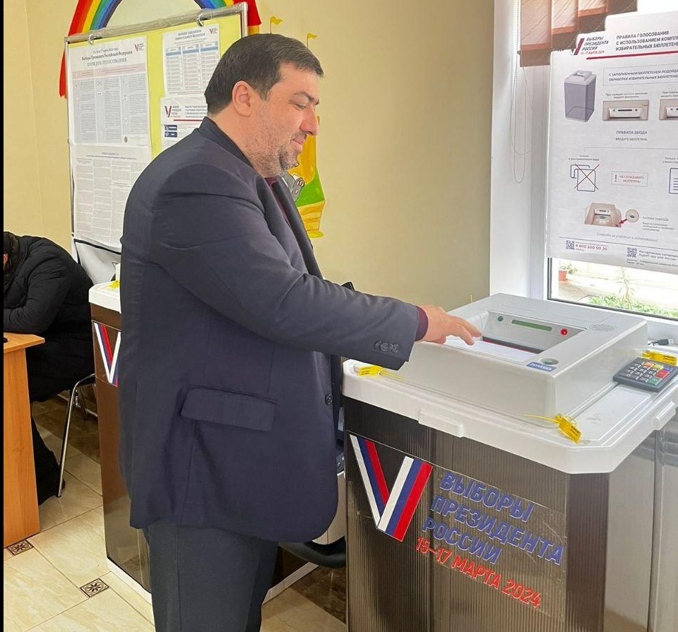 Выборы президента 2024