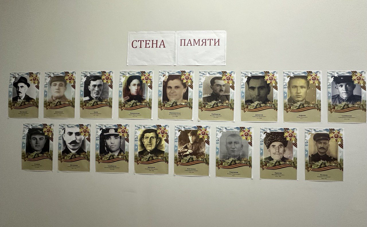 С гордостью и почтением присоединяемся к Всероссийской акции «Стена памяти».