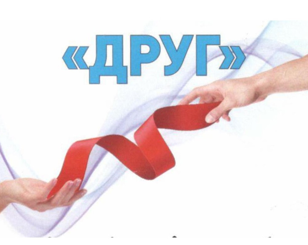 "Диспетчерская служба "Общение без барьеров"
